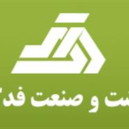 Logo-IClass